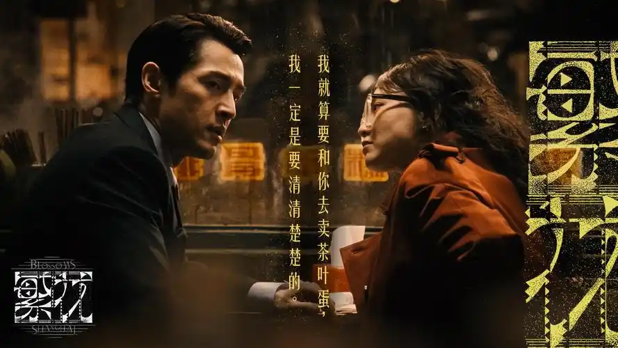555电影网热播电影长夜将尽推荐banner
