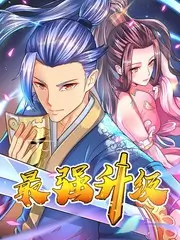 555电影网舞台竞演综艺披荆斩棘舞台季海报